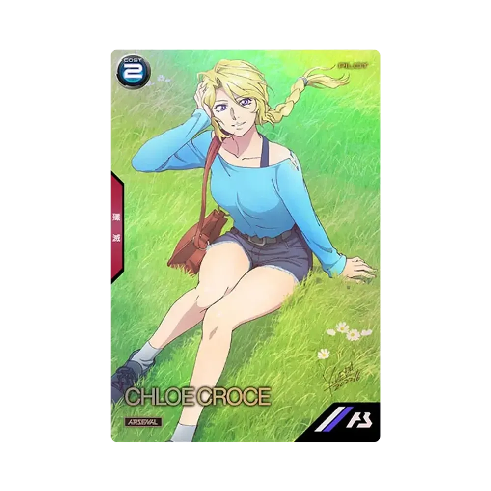 クロエ・クローチェ PR [PR-033](機動戦士ガンダム アーセナルベース「ガールズコレクションパック」)