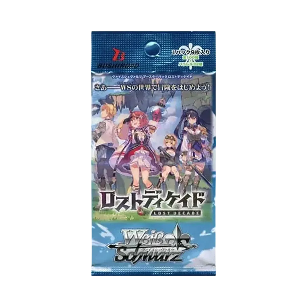 ヴァイスシュヴァルツ ブースターパック「ロストディケイド」パック