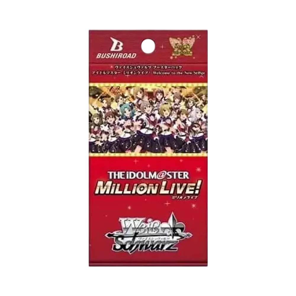 ヴァイスシュヴァルツ ブースターパック「アイドルマスター ミリオンライブ! Welcome to the New Stage」パック