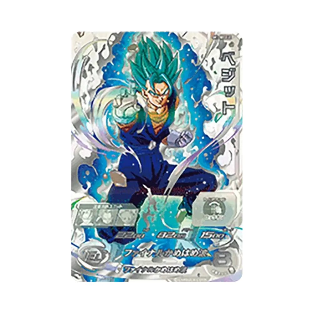 Vegito UR [SH1-SEC2 LC](Super Dragonball Heroes "Meteor Mission Vol.6" )