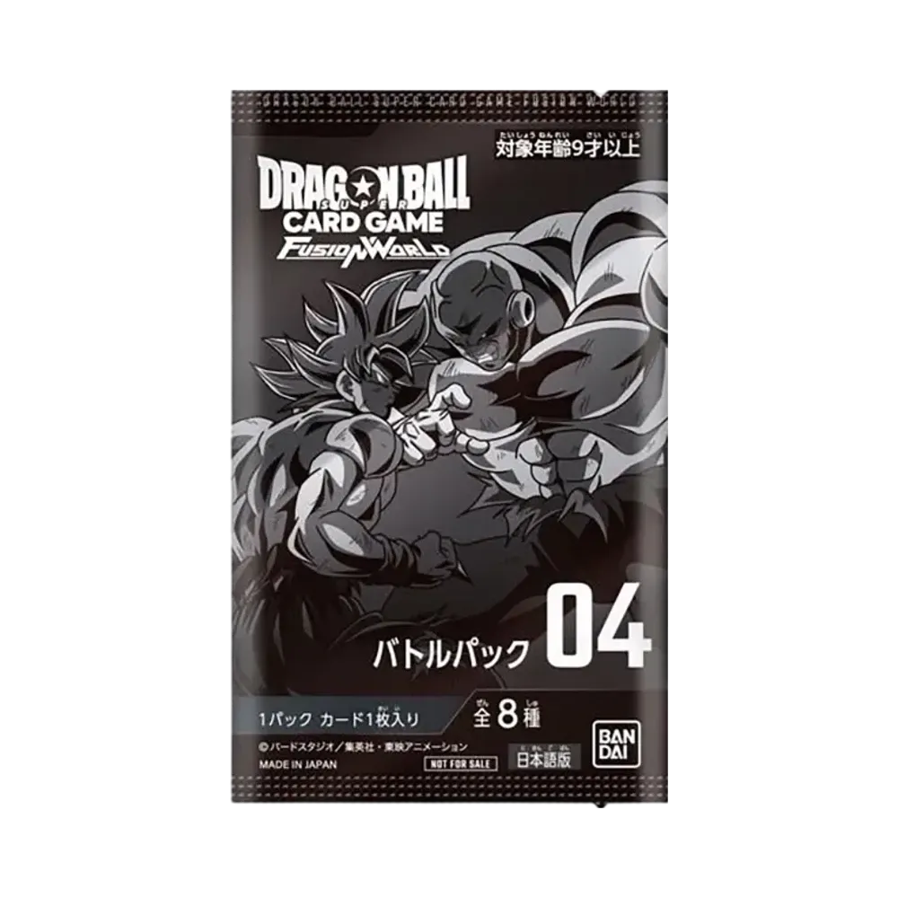 ドラゴンボールスーパーカードゲーム フュージョンワールド「バトルパック04」
