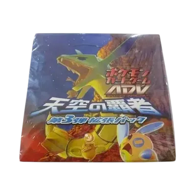 ポケモンカードゲーム ADV 拡張パック 第3弾 天空の覇者 1ED ボックス