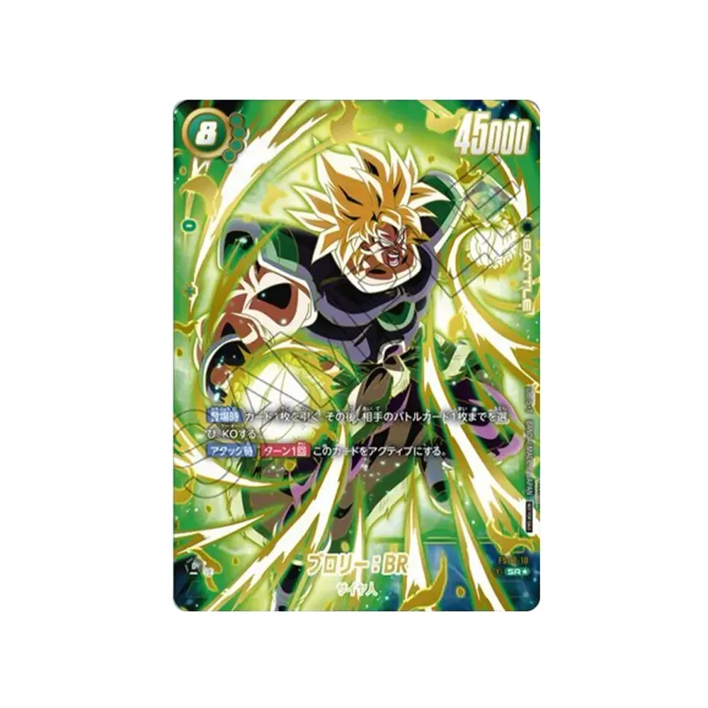 PSA10】ブロリー：BR SR☆ [FS03-10](フュージョンワールド