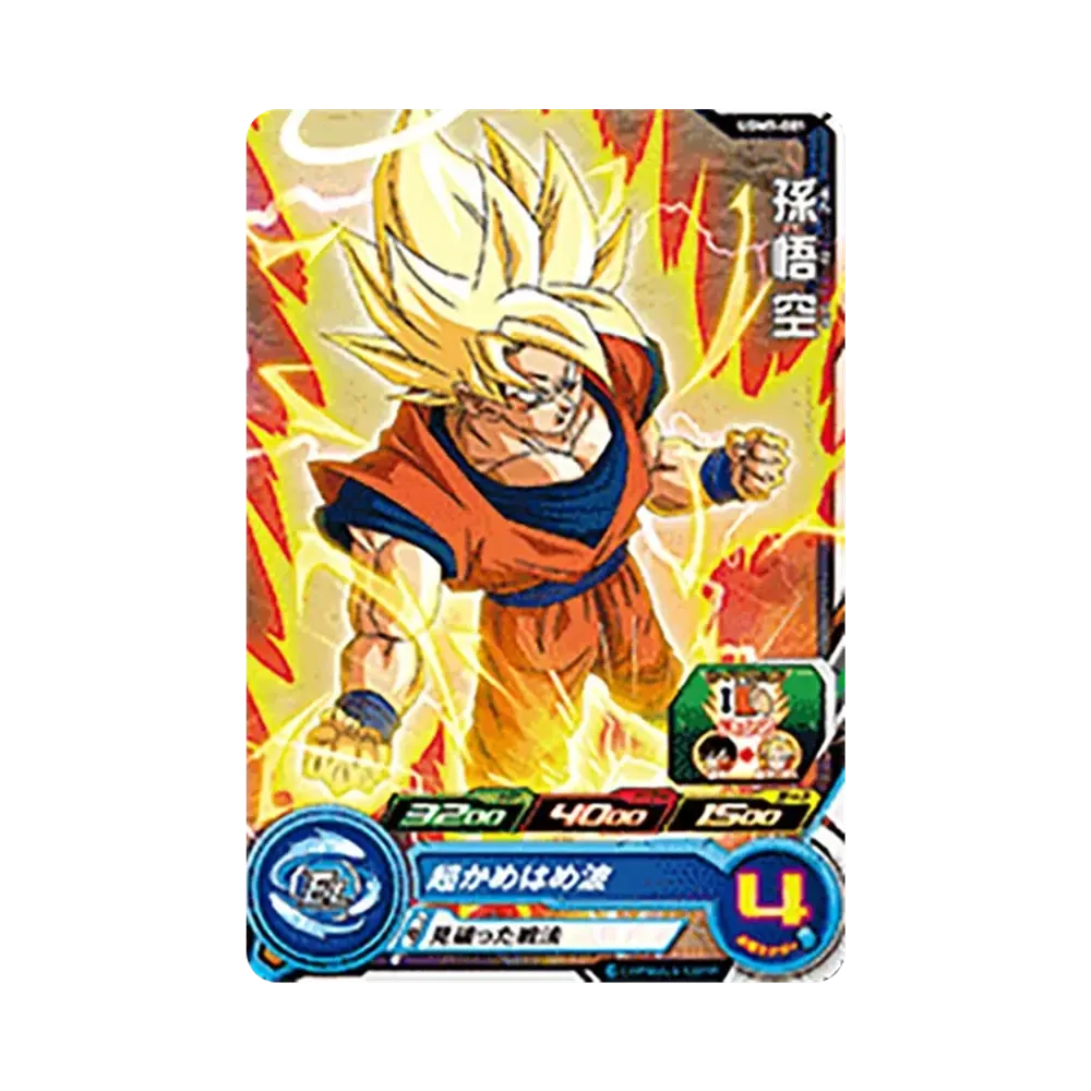 孫悟空 C[UGM7-001](スーパードラゴンボールヒーローズ ウルトラゴッドミッション 7弾)