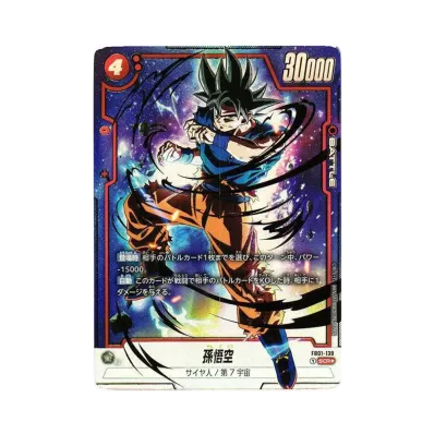 ドラゴンボールスーパーカードゲーム フュージョンワールド ブースター ドラゴンボールスーパーカードゲーム フュージョンワールド ブースター