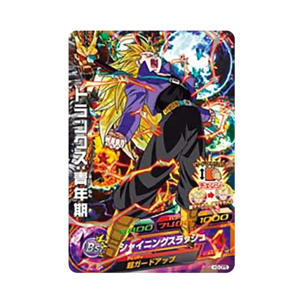 トランクス :青年期 CP [H3-CP5](ドラゴンボールヒーローズ「第3弾」)