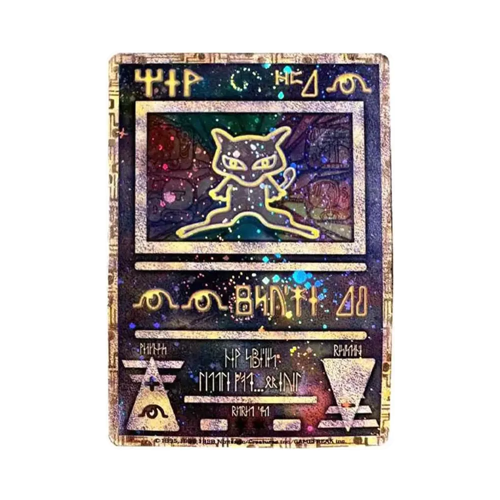 Ancient Mew Late Revised ver. : Old Back/PROMO[PMCG-P](Promotional Cards "Pokemon the Movie: The Birth of Lugia" Nintendo Notation/ No Wizards Notation)
