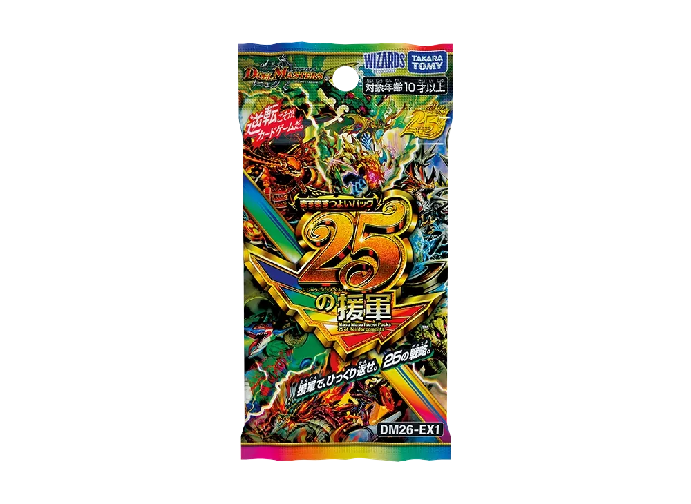 デュエルマスターズ Puukyu デュエルマスターズ TCG ますますつよいパック「25の援軍」ボックスの