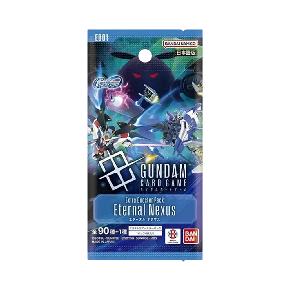 ガンダムカードゲーム エクストラブースターパック「エターナル ネクサス」パック