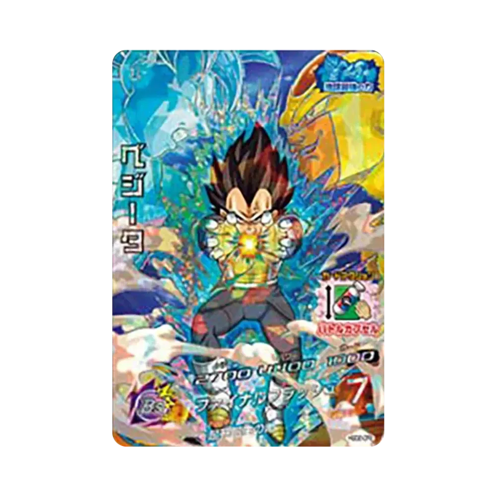 ベジータ CP [HGD2-CP2](ドラゴンボールヒーローズ「ゴッドミッション 2弾」)
