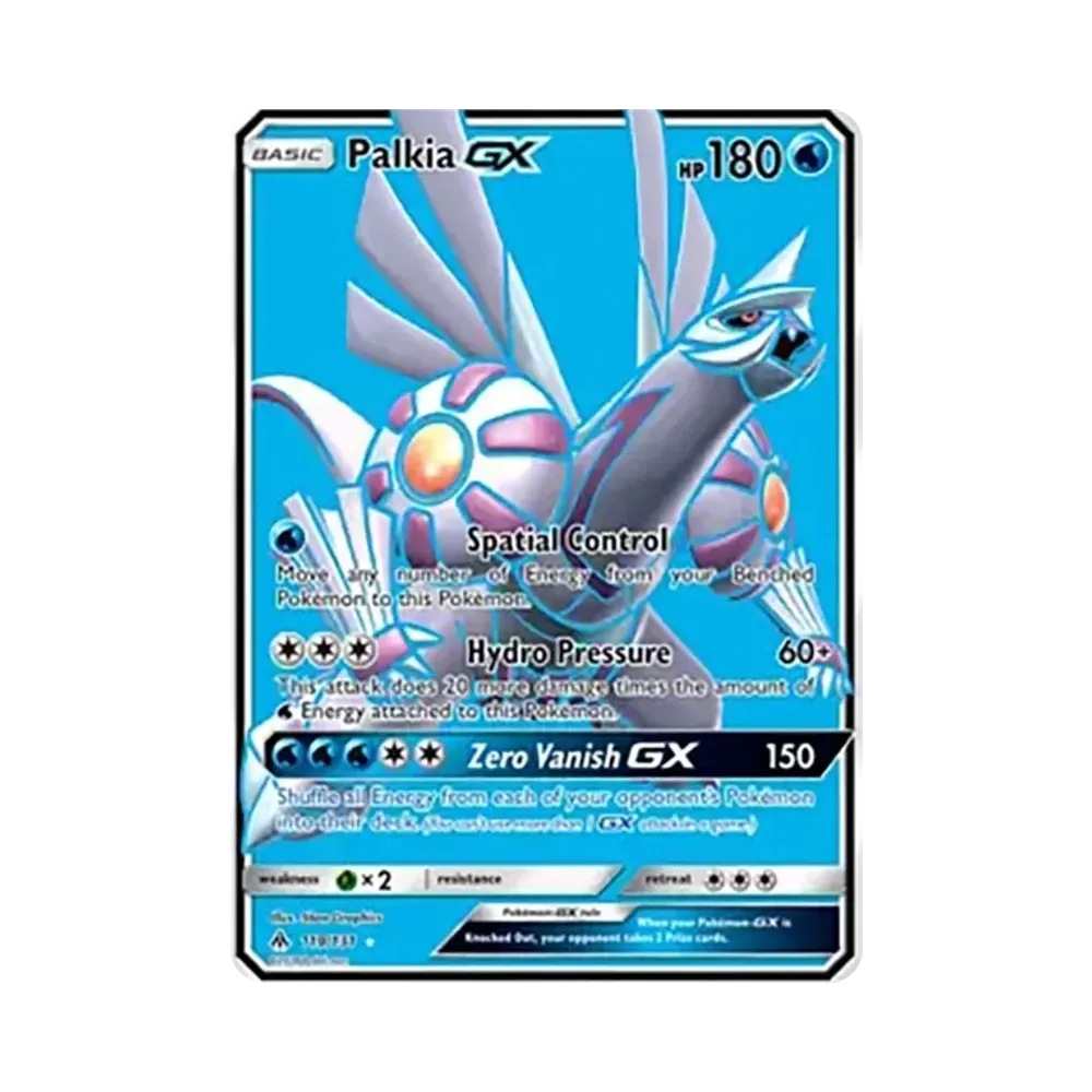 パルキアGX SR[SM5+ 051/050](強化拡張パック「ウルトラフォース