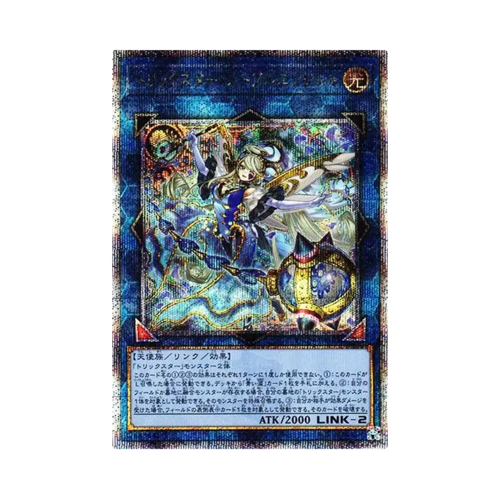 トリックスター・ノーブルエンジェル 25th SE [DP29-JP040](輝光のデュエリスト編)