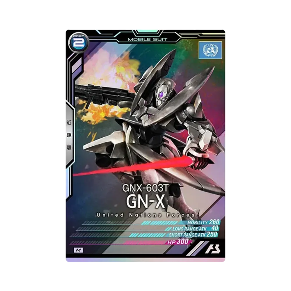 GNX-603T ジンクス M [LX03-036](機動戦士ガンダム アーセナルベース「リンクステージ シーズン 3」)