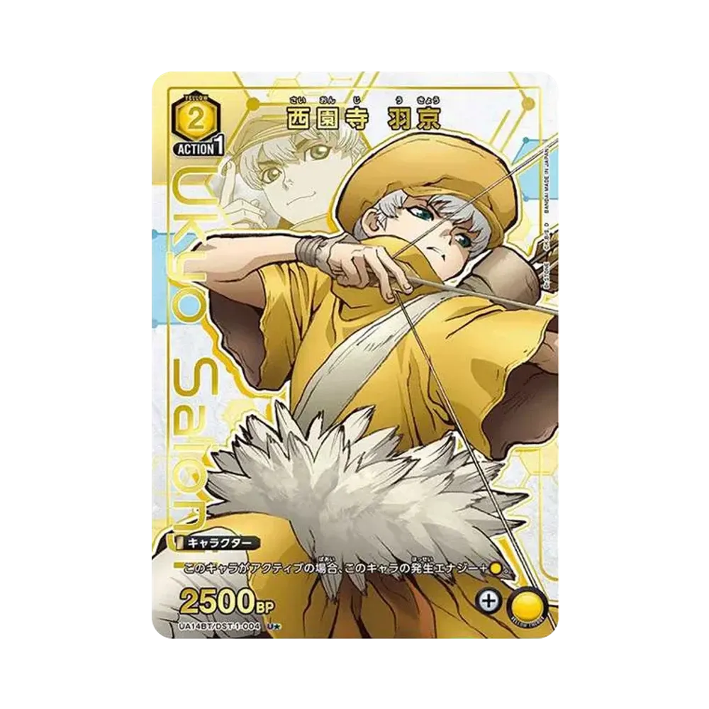 西園寺 羽京 U★ [UA14BT-DST-1-004](ブースターパック「Dr.STONE」)