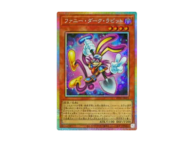 遊戯王OCG デュエルモンスターズ「トゥーン・ウィッチクラフト・破械 遊戯王OCG デュエルモンスターズ「トゥーン・ウィッチクラフト・破械