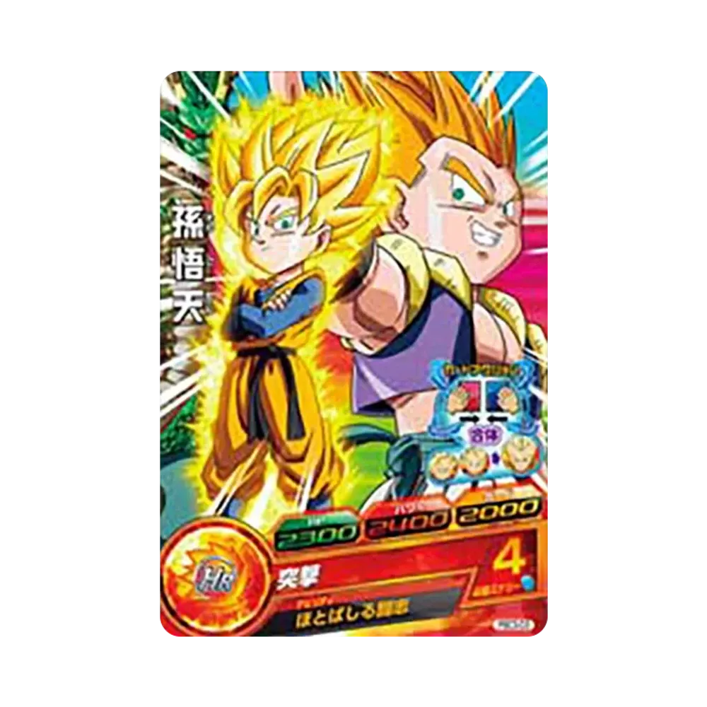 孫悟天 - [PBC3-03](ドラゴンボールヒーローズ「カードグミ 3 アイスバー」)