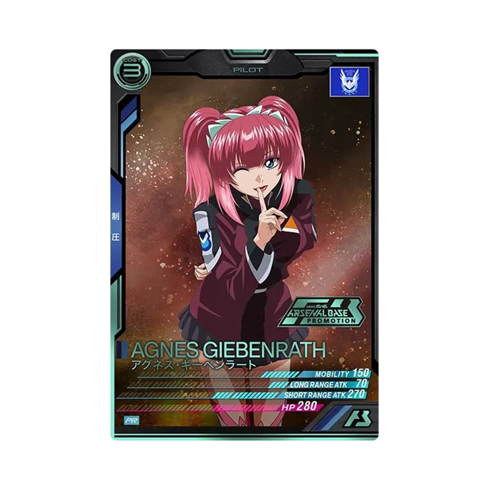 アグネス・ギーベンラート PR-P [PR-194](機動戦士ガンダム アーセナルベース「オフィシャルトーナメント:08」)