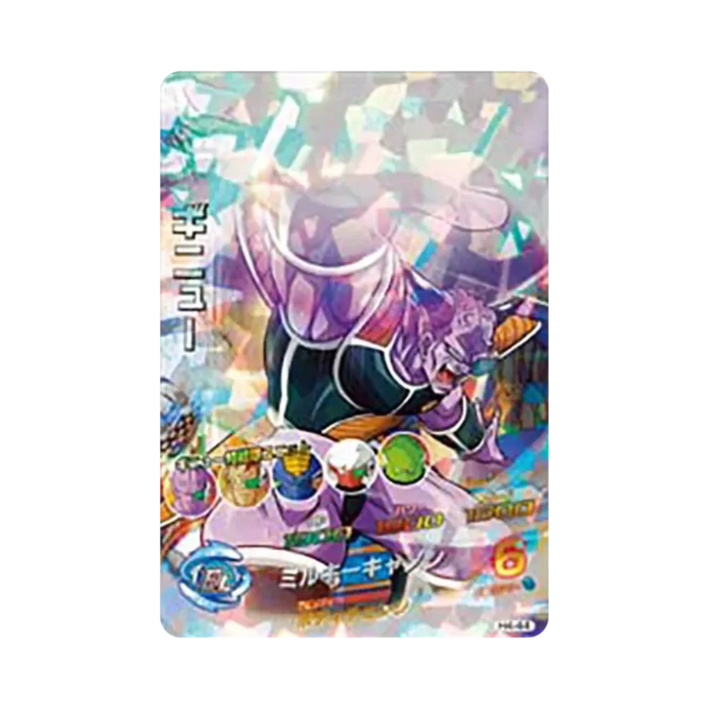 ギニュー SR [H4-44](ドラゴンボールヒーローズ「第4弾」)