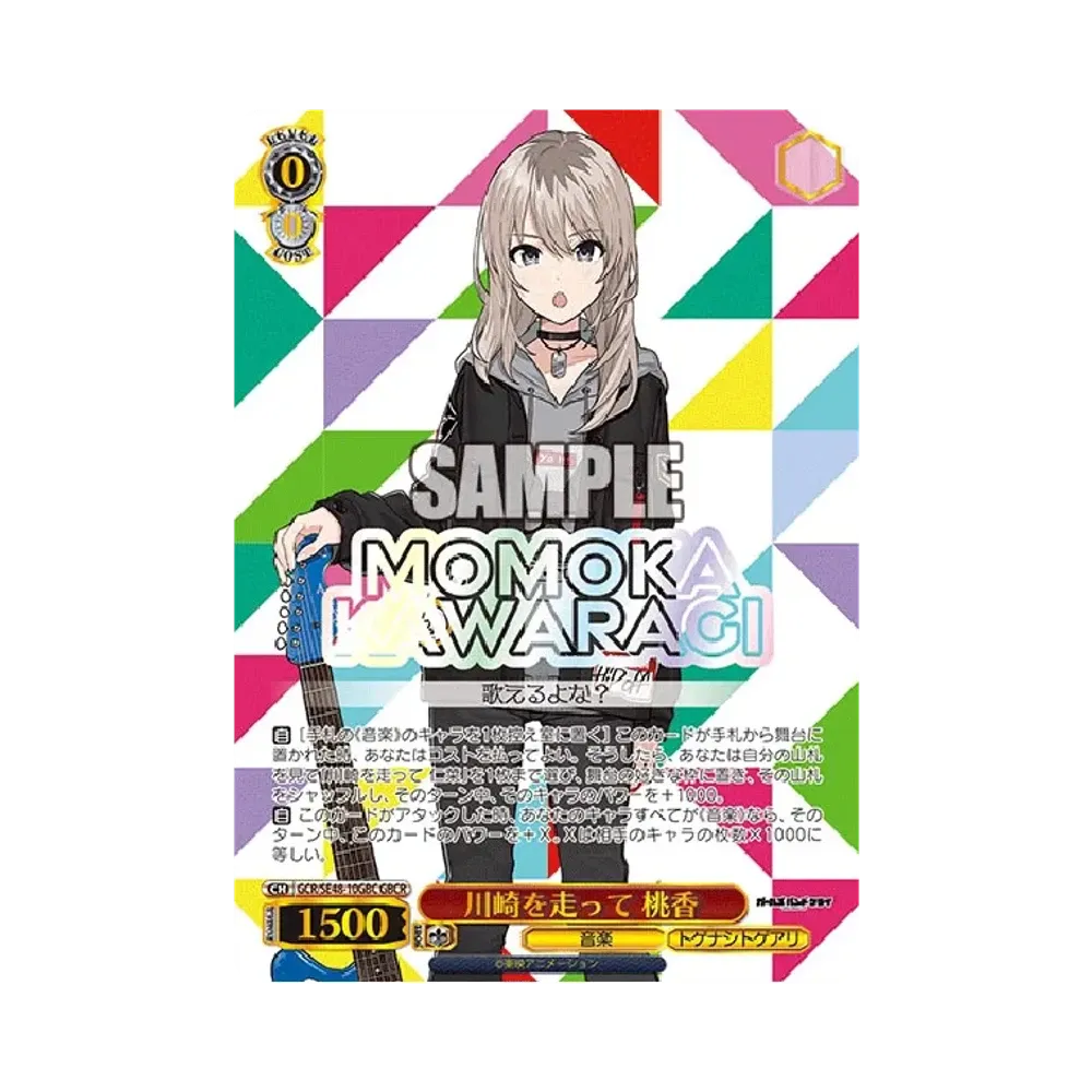 Momoka GBCR [GCR/SE48-10GBC](Premium Booster "Girls Band Cry")