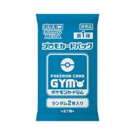 ポケモンカードゲームMEGA プロモカードパック 第1弾 2枚入り通販 ポケモンカードゲームMEGA プロモカードパック 第1弾 2枚入り通販