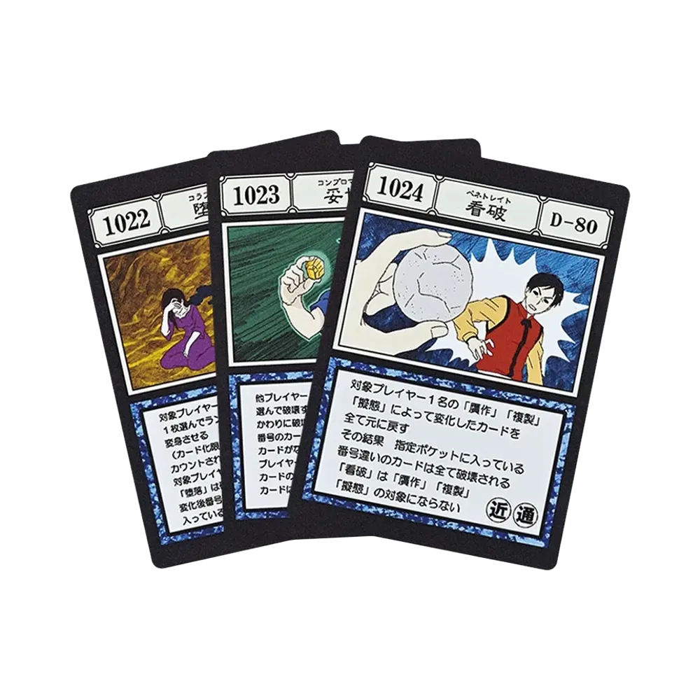 BANDAI "Ichiban Kuji" -HUNTERxHUNTER GREED ISLAND 2- K Prize G.I. Spell Card Corruption / Compromise / Penetrate [1022][1023][1024]