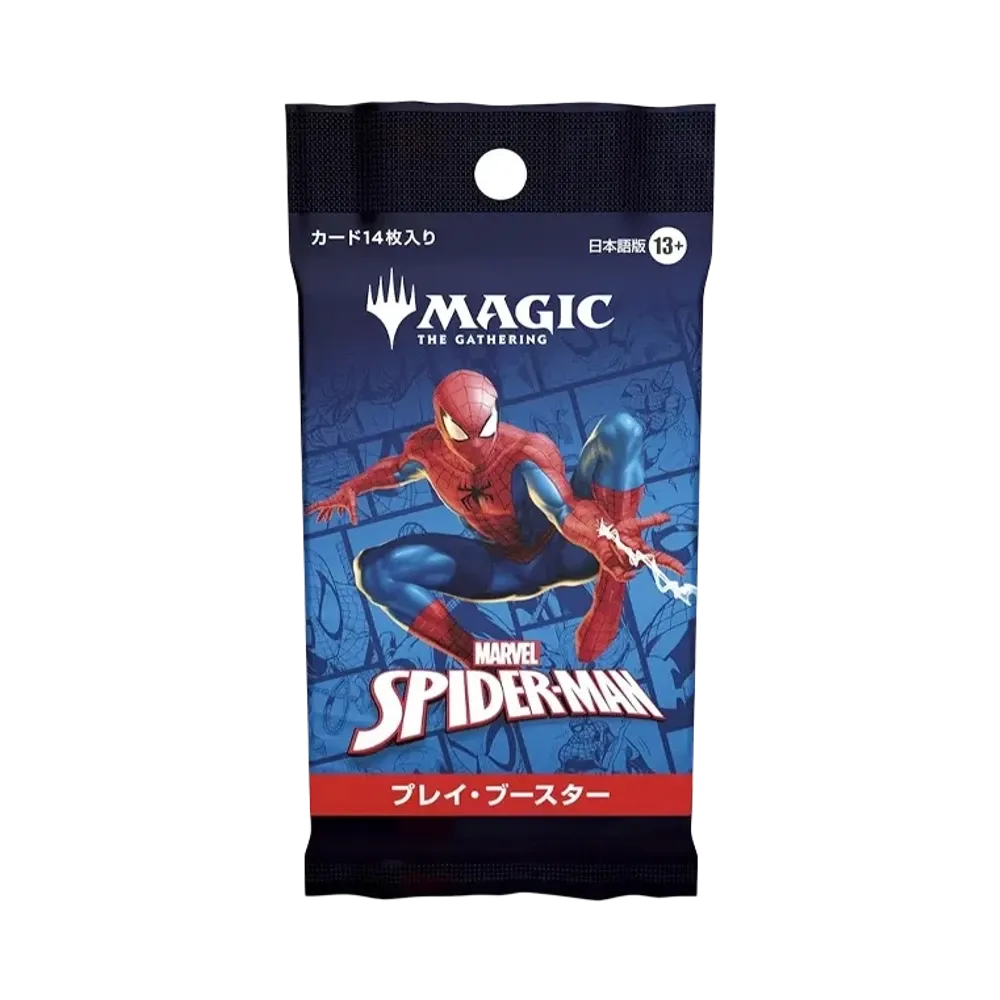 マジックザギャザリング「マーベル スパイダーマン」コレクター