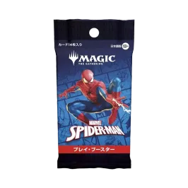 マジックザギャザリング「マーベル スパイダーマン」コレクター マジックザギャザリング「マーベル スパイダーマン」コレクター