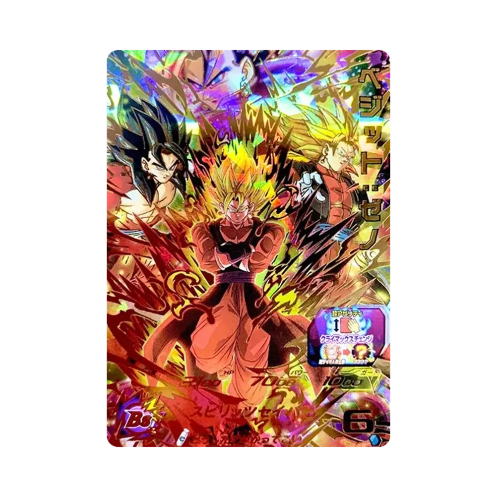 ベジット：ゼノ UR[UGM3-068](スーパードラゴンボールヒーローズ ウルトラゴッドミッション 3弾)