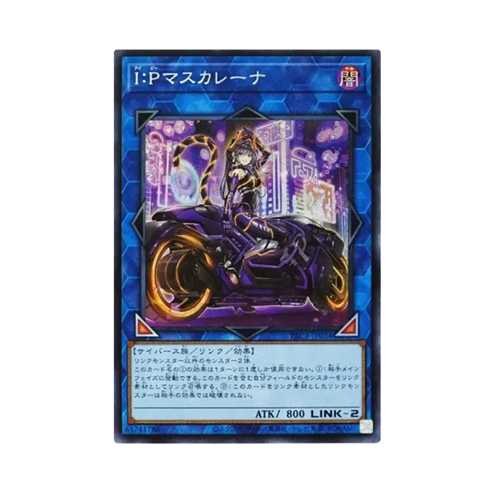 I：Pマスカレーナ PSE[PAC1-JP034](プリズマティック アート