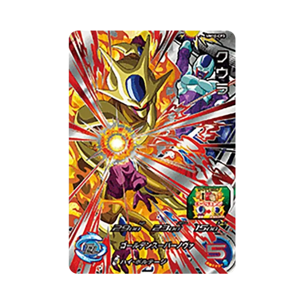 クウラ CP [UM10-CP3](スーパードラゴンボールヒーローズ「ユニバースミッション 10弾」)