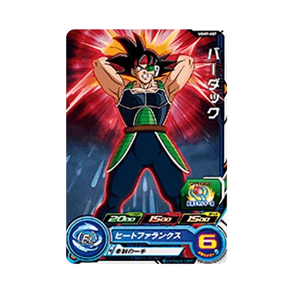 バーダック C[UGM7-007](スーパードラゴンボールヒーローズ ウルトラゴッドミッション 7弾)
