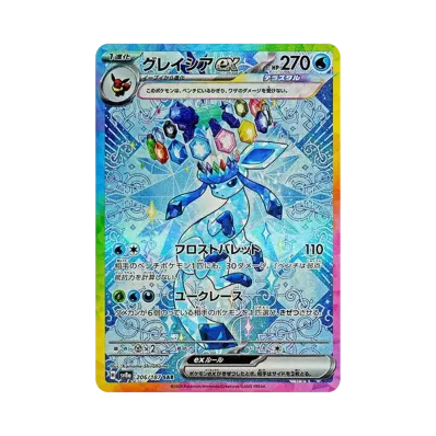 ポケモンカードゲーム スカーレット&バイオレット ハイクラスパック ポケモンカードゲーム スカーレット&バイオレット ハイクラスパック