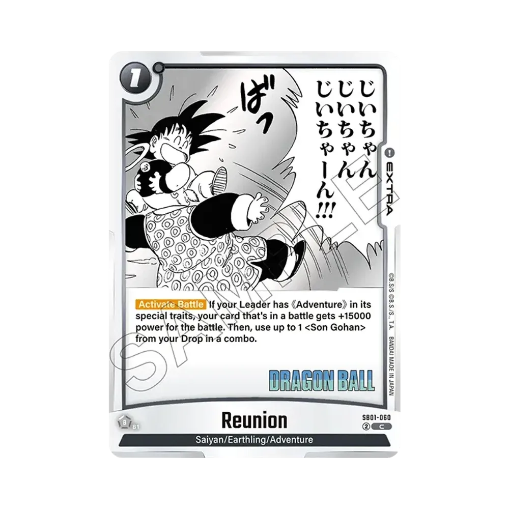 再会 C [SB01-060]【英語版】(フュージョンワールド「MANGA BOOSTER 01」)