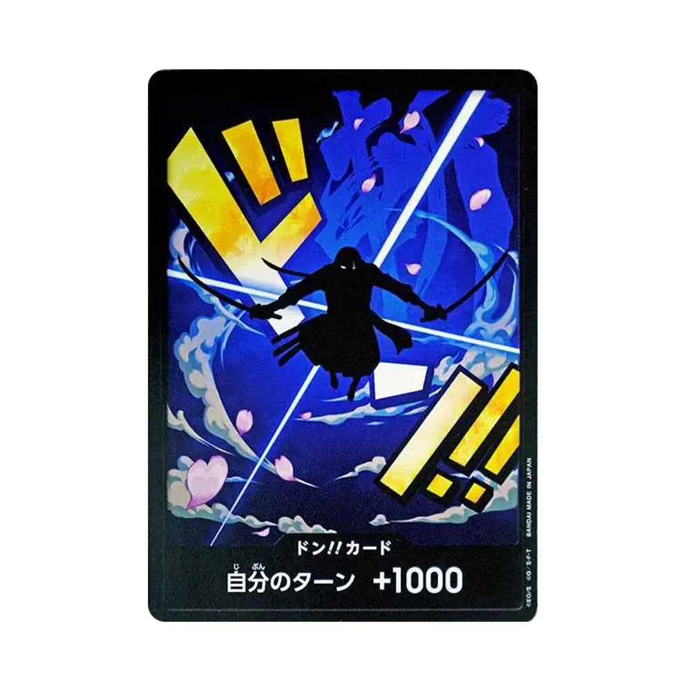 ドン!!カード : ロロノア・ゾロ スーパーパラレル (プレミアム ドン!!カード : ロロノア・ゾロ スーパーパラレル (プレミアム