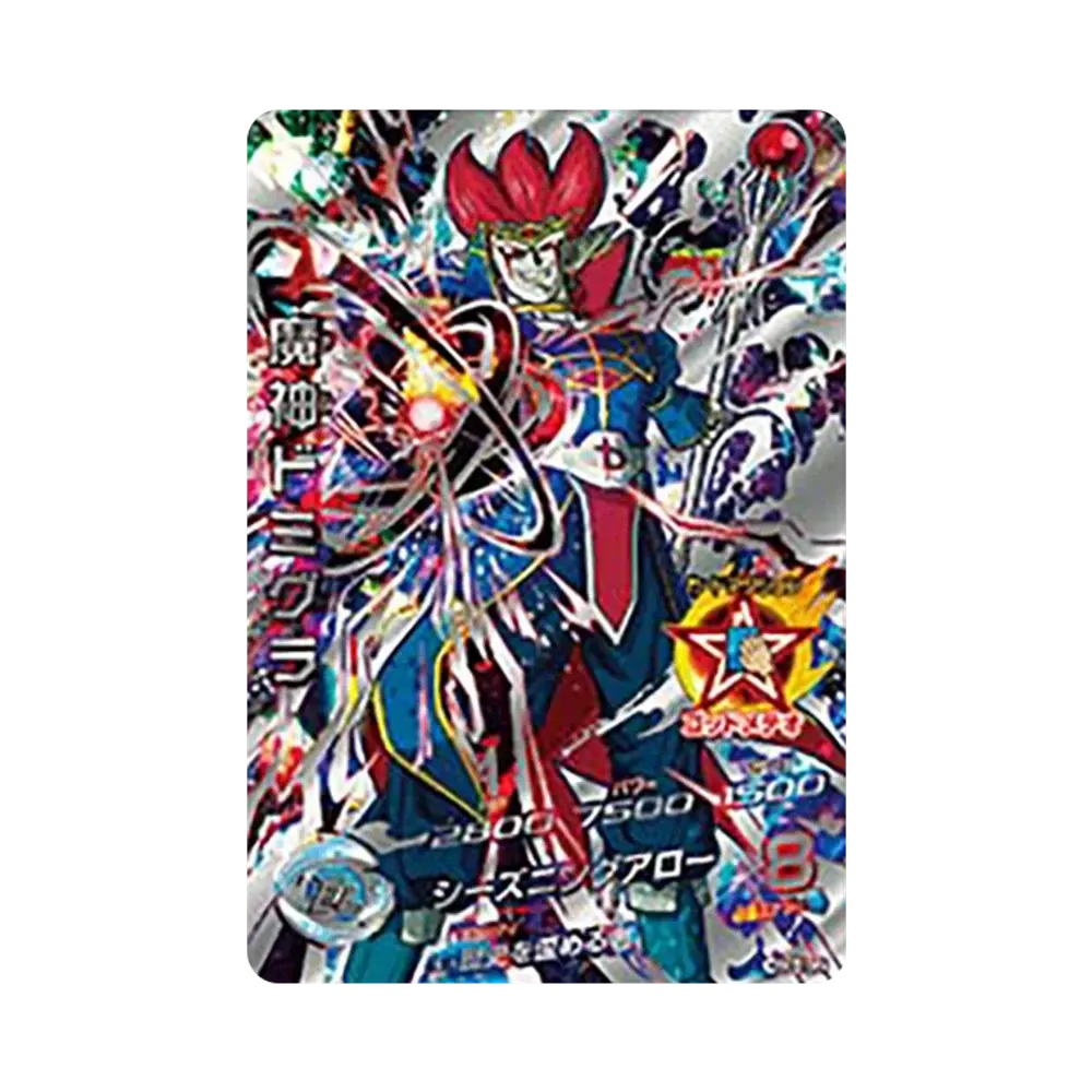 魔神ドミグラ UR [HGD8-SEC2](ドラゴンボールヒーローズ「ゴッドミッション 8弾」)