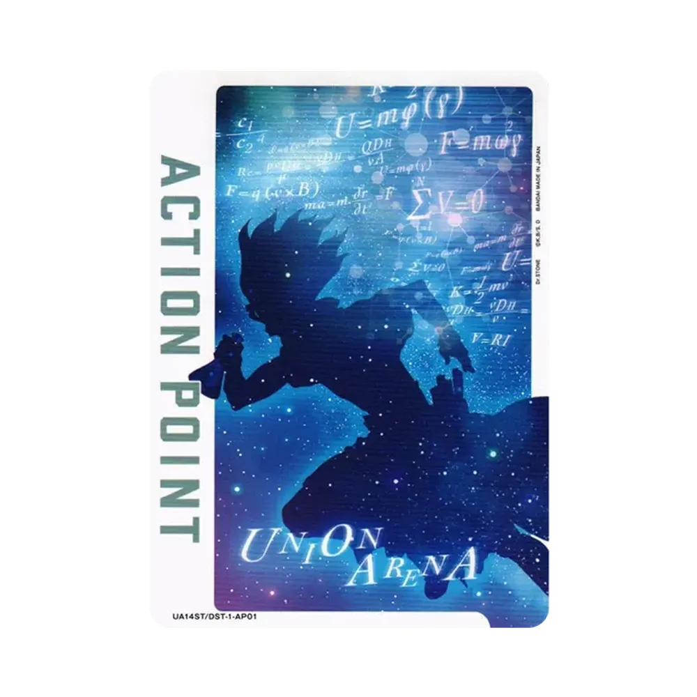 アクションポイントカード (Dr.STONE)  [UA14ST-DST-1-AP01](スタートデッキ「Dr.STONE」)
