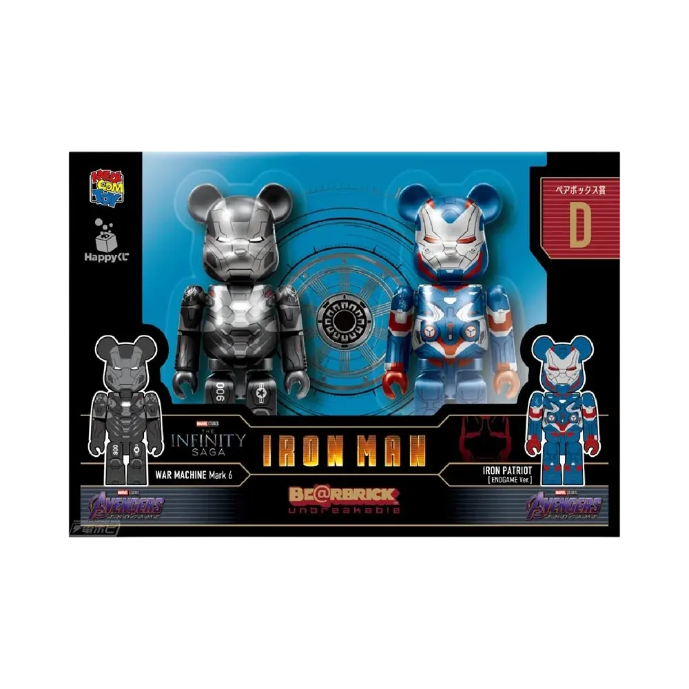 Bearbrick x Marvel Infinity Saga Iron Man Happy Lottery Pair Box Award D [War Machine Mark 6] & [Iron Patriot [Endgame Ver.]] 100% "Multi"