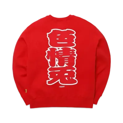 FR2 Sexy Rabbit Sweatshirt "Red"