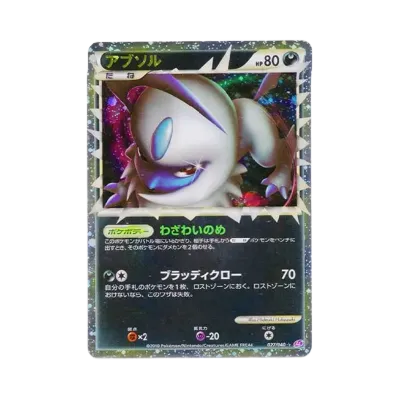 ポケモンカードゲーム 強化パック ロストリンク ボックス通販・買取 ポケモンカードゲーム 強化パック ロストリンク ボックス通販・買取
