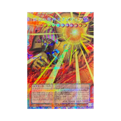 遊戯王OCGデュエルモンスターズ I:Pマスカレーナ&S:Pリトルナイト 遊戯王OCGデュエルモンスターズ I:Pマスカレーナ&S:Pリトルナイト