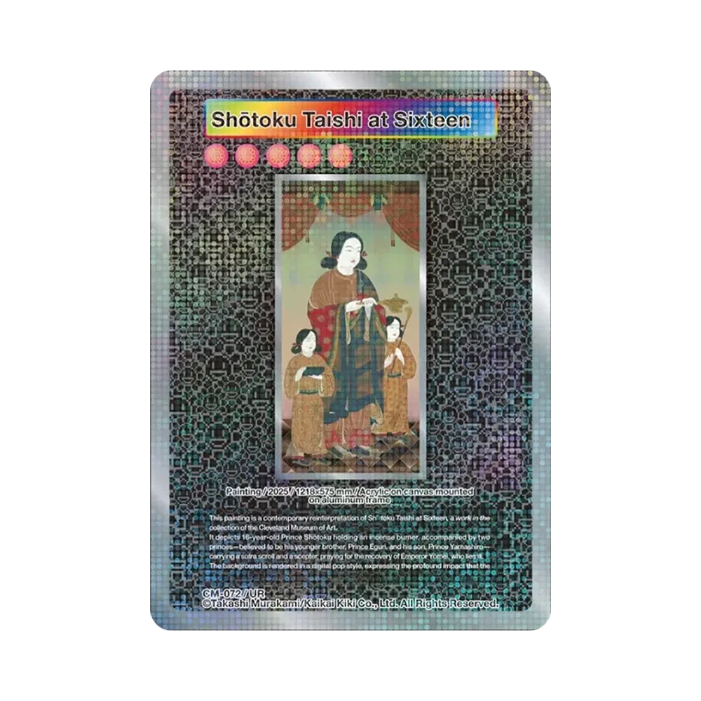 Devil Ko² SR [CM-060](ムラカミフラワーズ「Takashi Murakami