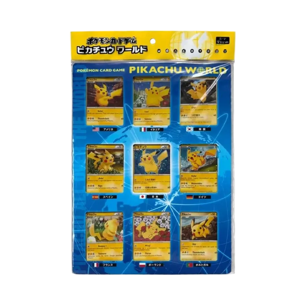 ピカチュウ 日本 (緑) [PW](ピカチュウ ワールド セブン-イレブン