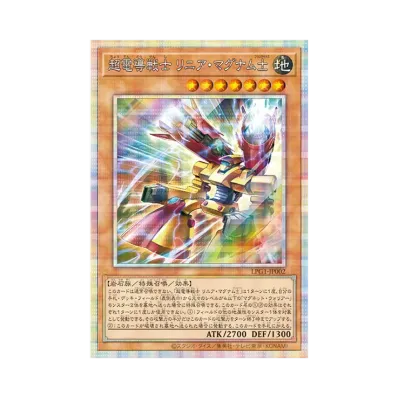 遊戯王OCG デュエルモンスターズ リミテッドパックGX オシリスレッド 遊戯王OCG デュエルモンスターズ リミテッドパックGX オシリスレッド