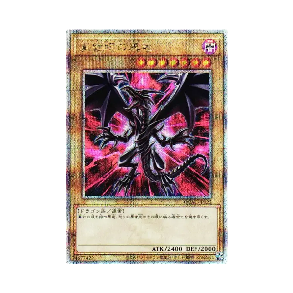 PSA10】真紅眼の黒竜 25th SE [QCAC-JP022](クォーター・センチュリー
