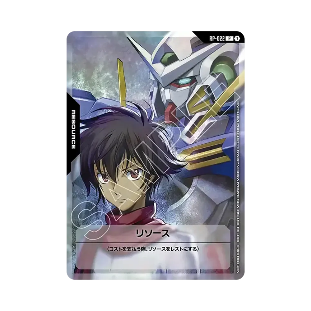 リソース P [RP-022](プロモーションカード「Vジャンプ 2026年3月特大号 付録カード」)