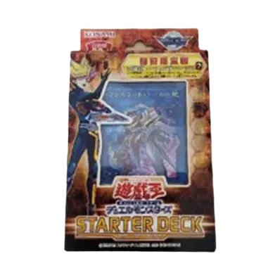 遊戯王OCG デュエルモンスターズ ストラクチャーデッキ 2018 (初回限定版)