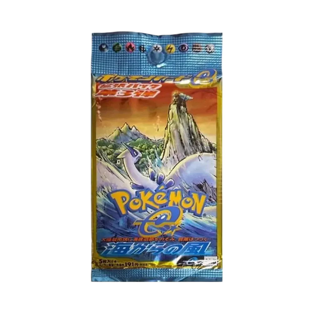 ポケモンカードe 拡張パック 第3弾 海からの風 再販 パック通販・買取 ポケモンカードe 拡張パック 第3弾 海からの風 再販 パック通販・買取