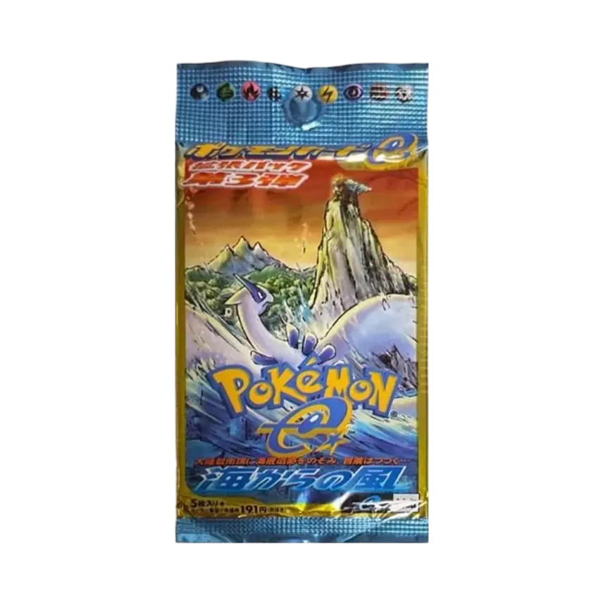 ポケモンカードe 拡張パック 第3弾 海からの風 再販 パック通販・買取 ポケモンカードe 拡張パック 第3弾 海からの風 再販 パック通販・買取