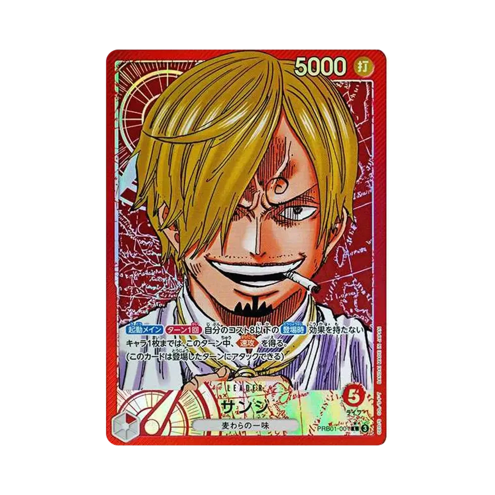 サンジ L-P [PRB01-001](プレミアムブースター「ONE PIECE CARD THE BEST」)