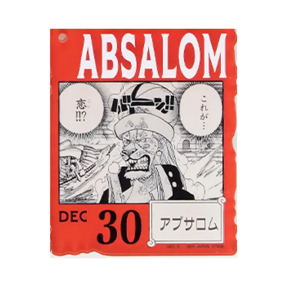 BANDAI "Ichiban Kuji" -ONE PIECE BASE SHOP Lottery 366DAYS OF BIRTHDAYS- Birth Month January-March Kon Colors Acrylic Block Charm Prize 12/30 Absalom